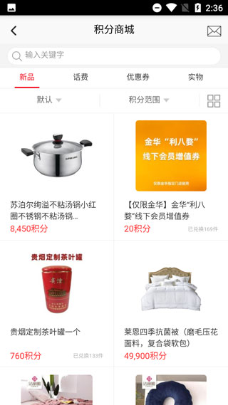 bb平台体育下载艾弗森1